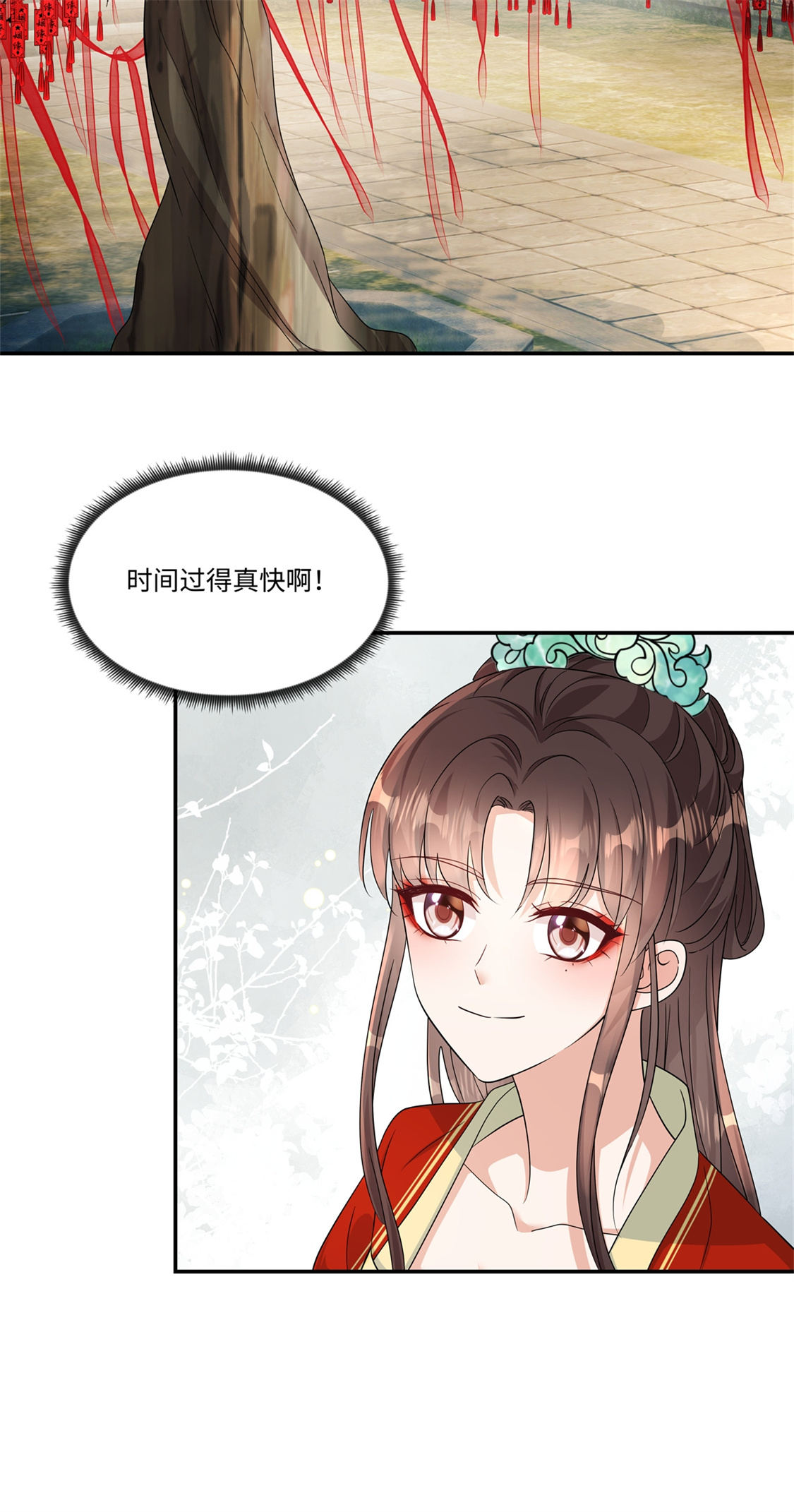 第93话 依依小心！-第95话