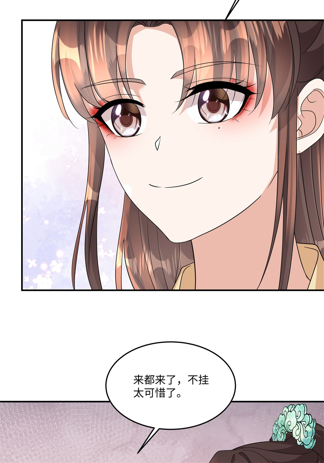 第93话 依依小心！-第95话