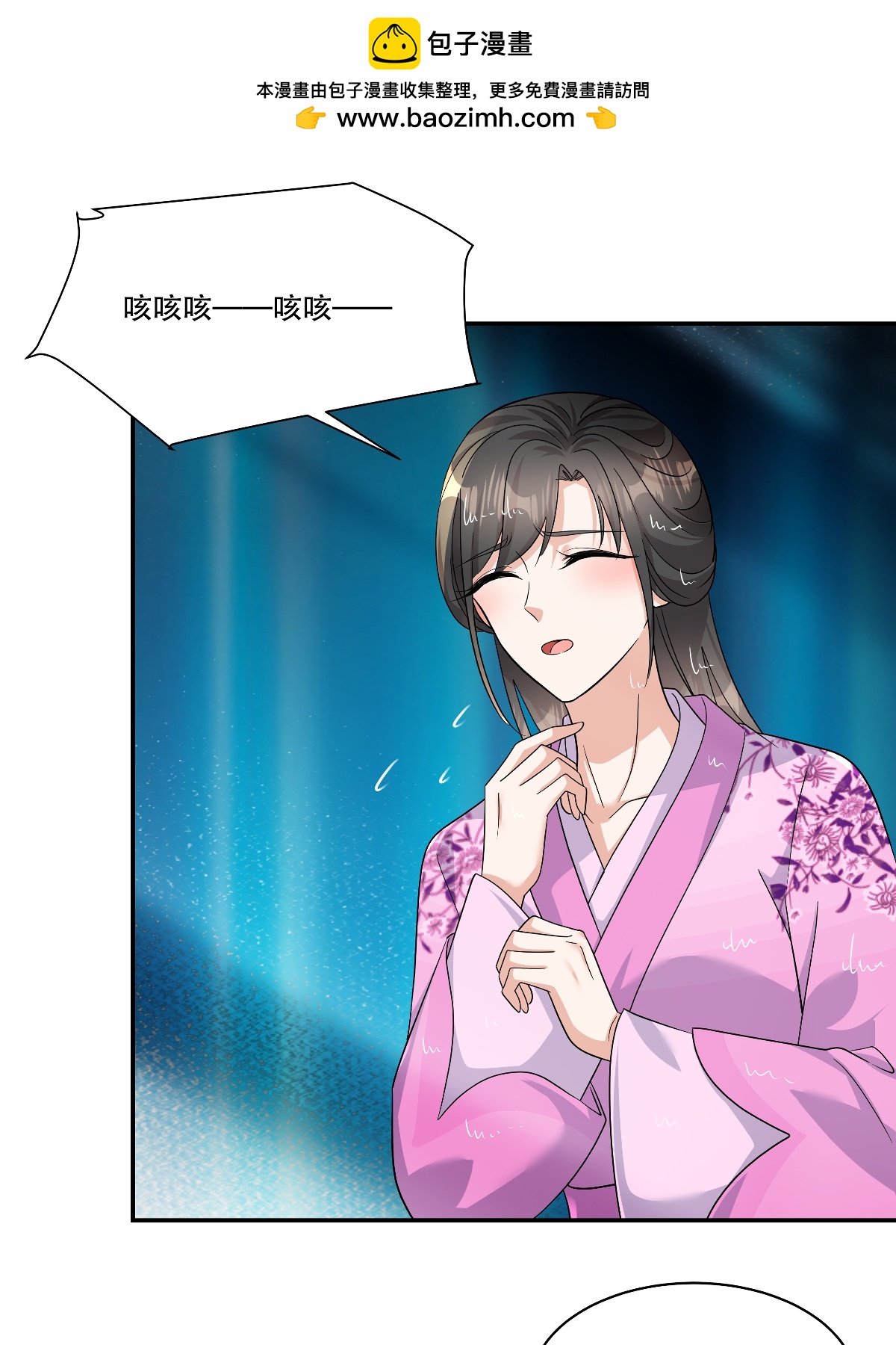 第95话 父皇&hellip;&hellip;我&hellip;&hellip;我！-第97话