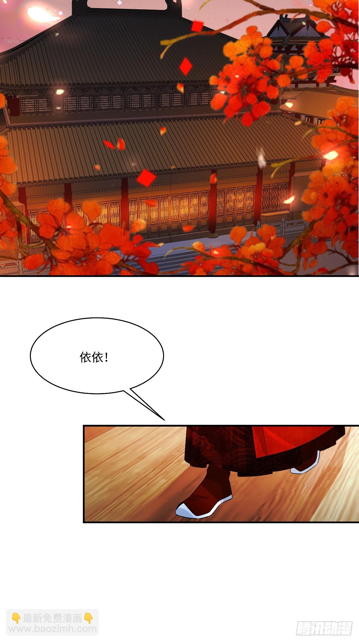 第97话 一拜天地-第99话