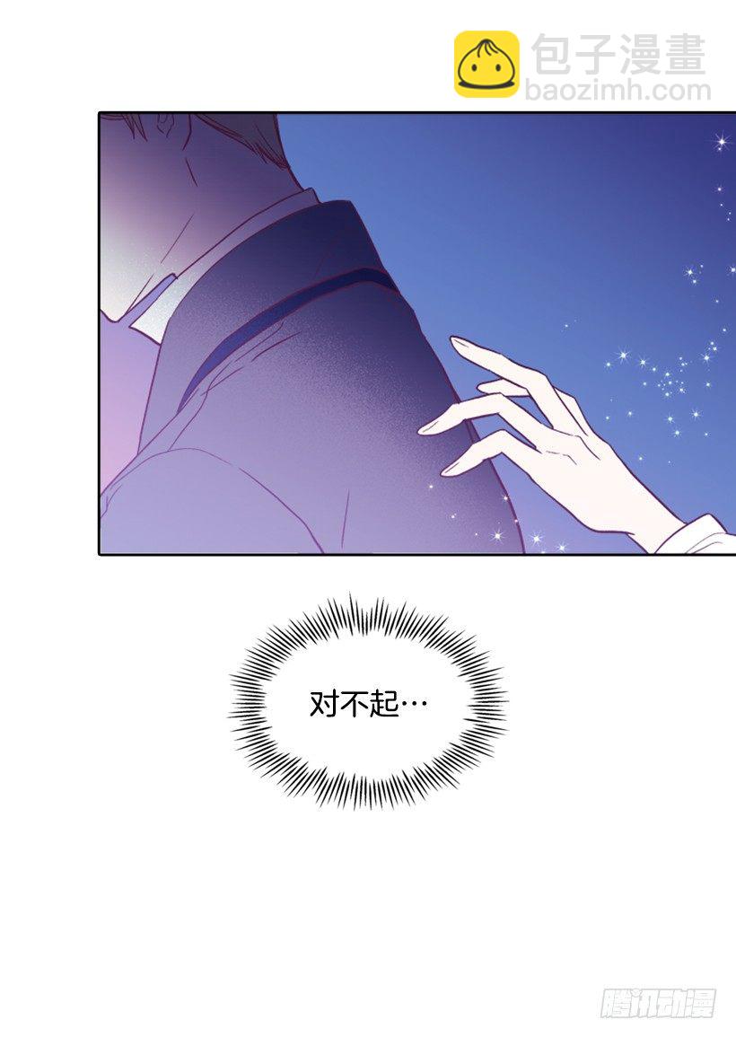 序章-第1话