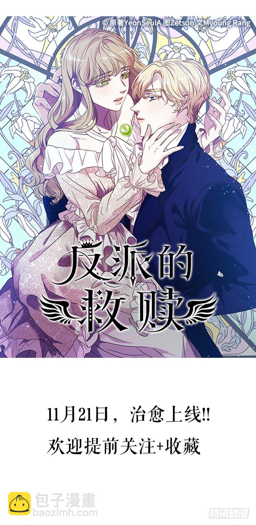 序章-第1话