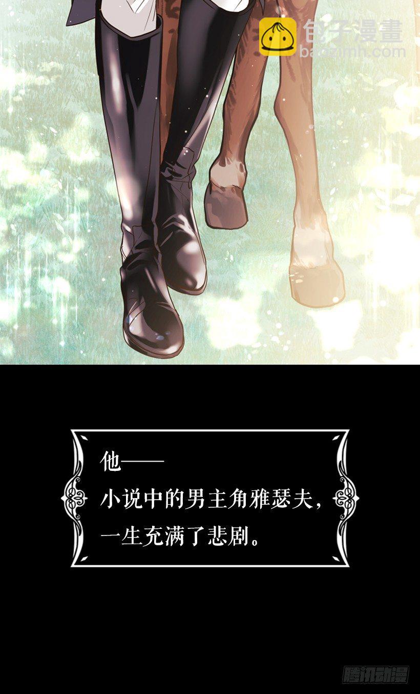 序章-第1话