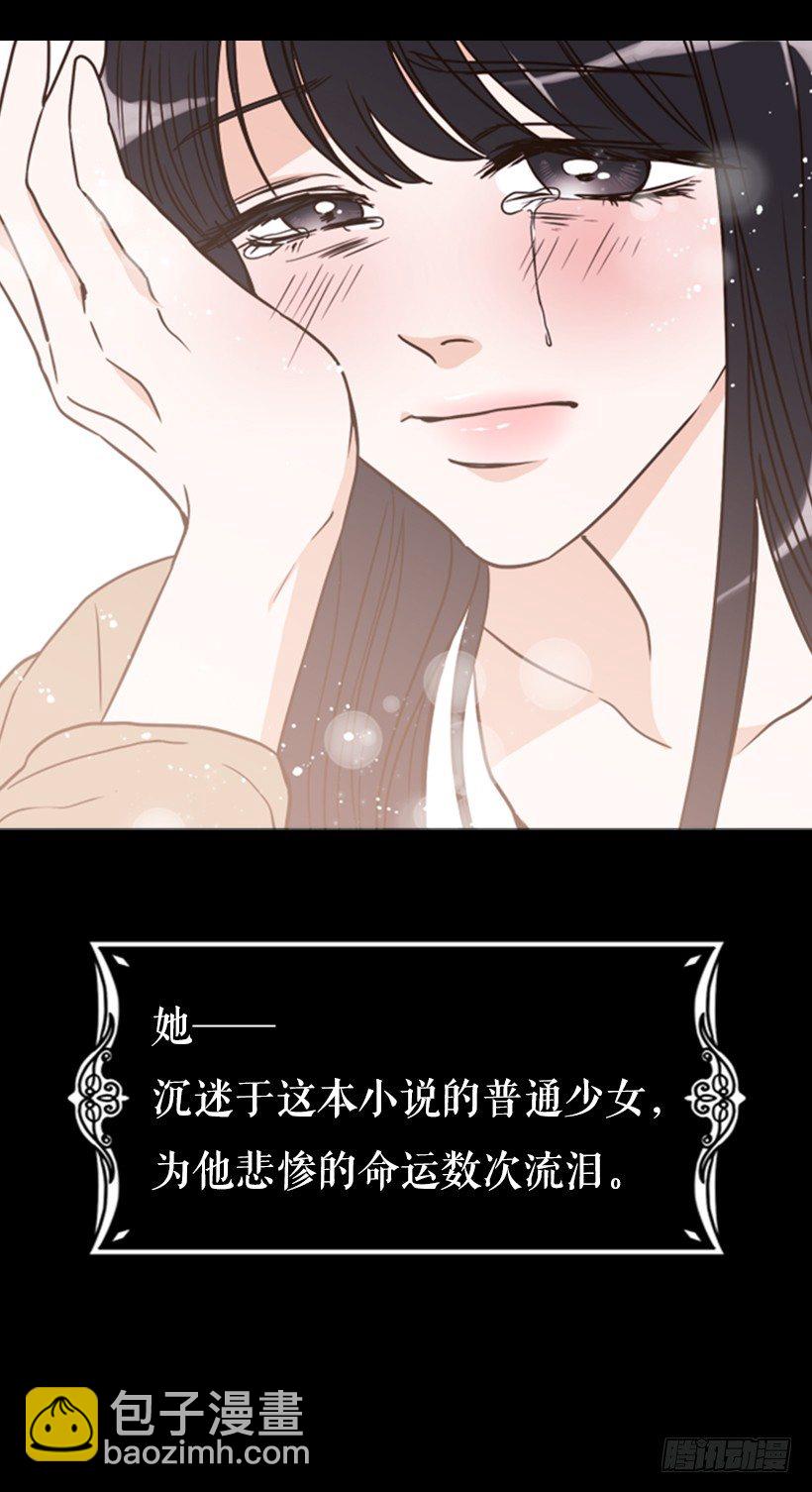 序章-第1话