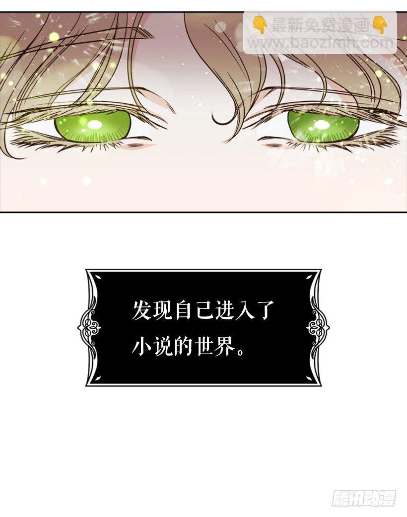 序章-第1话