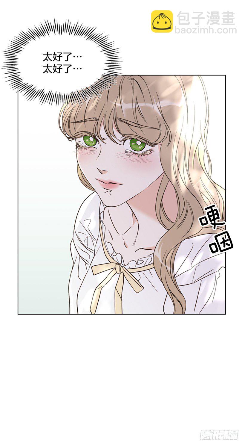 10.想要什么(1/2)-第11话