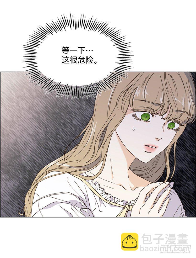 12.当我的女伴(1/2)-第13话