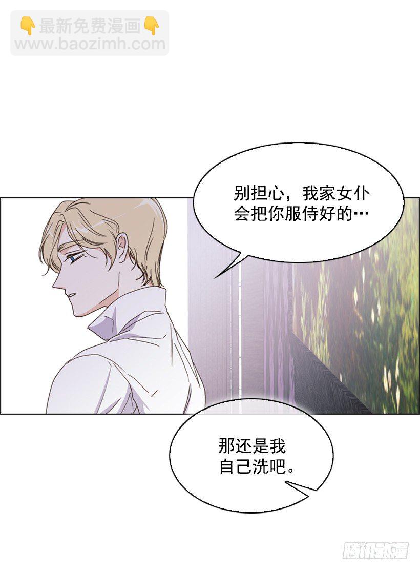 12.当我的女伴(1/2)-第13话