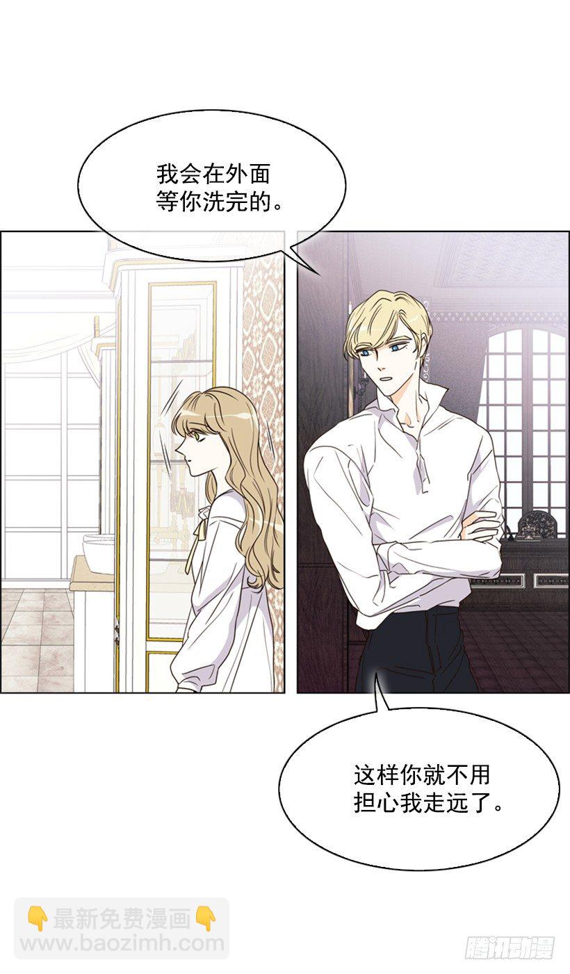 12.当我的女伴(1/2)-第13话