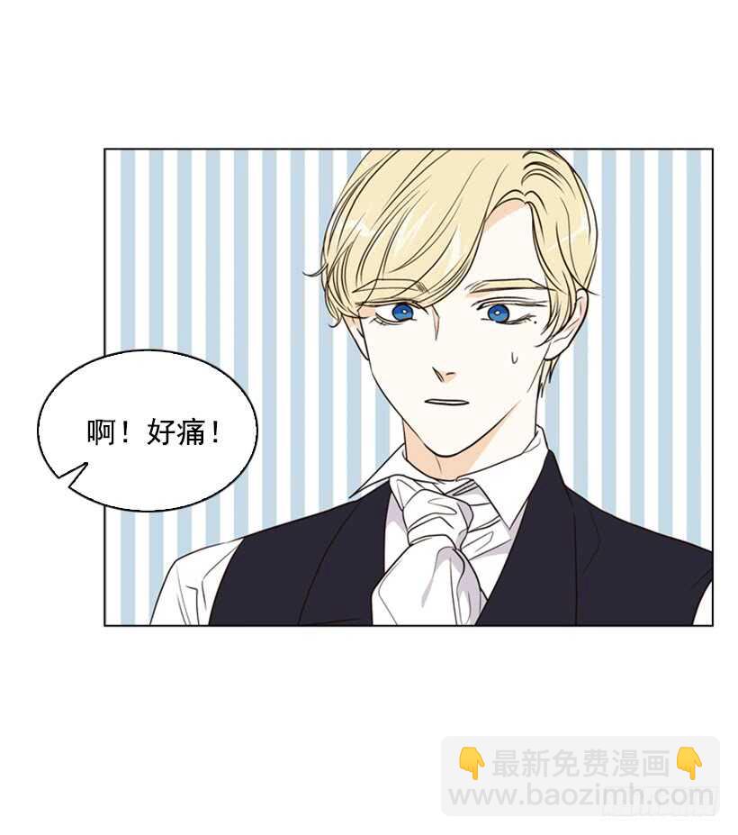 14.孽缘的开始(1/2)-第15话