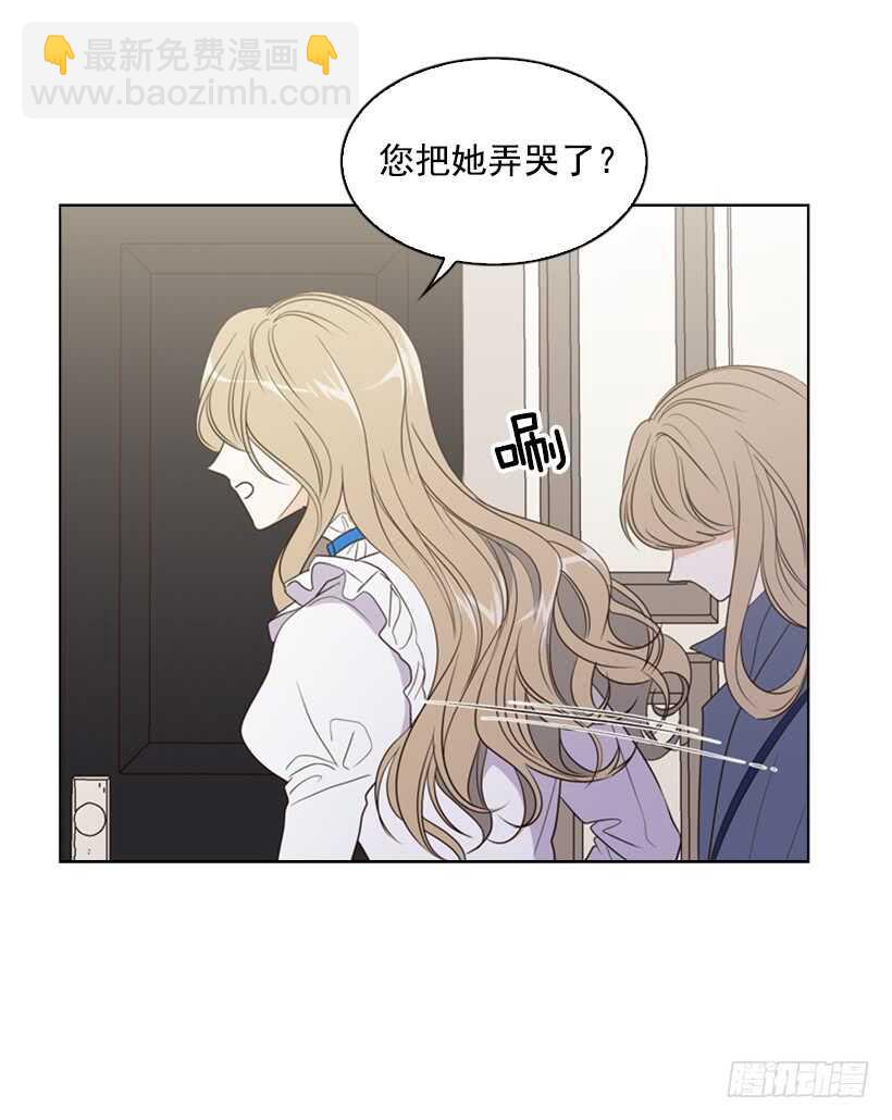 14.孽缘的开始(1/2)-第15话