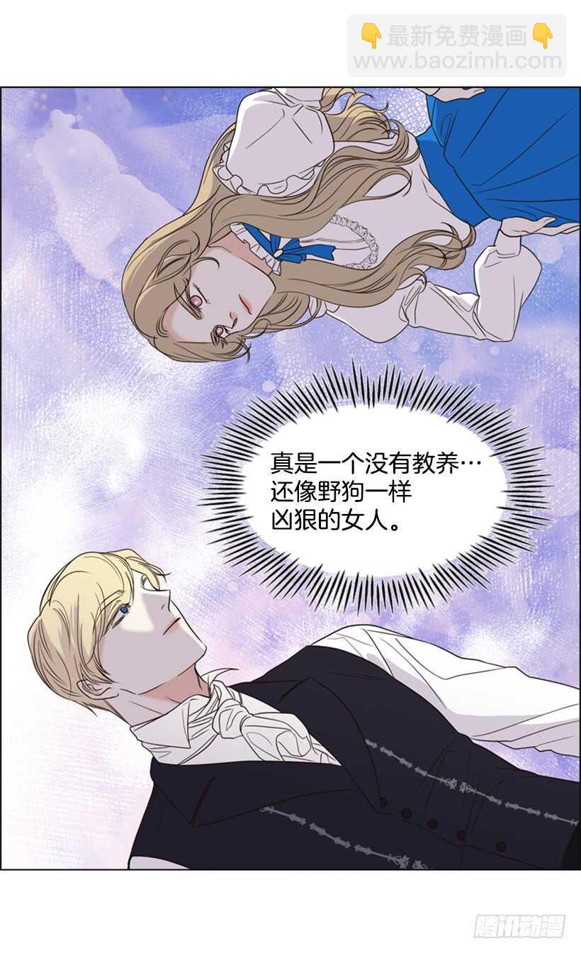 14.孽缘的开始(1/2)-第15话
