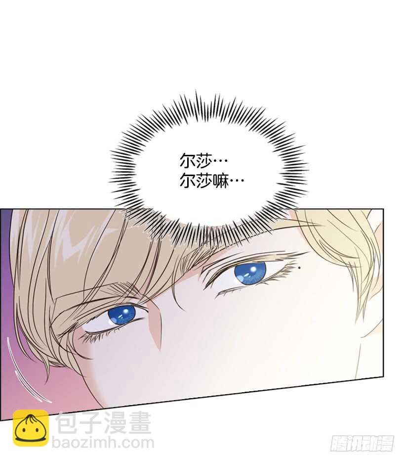 14.孽缘的开始(1/2)-第15话