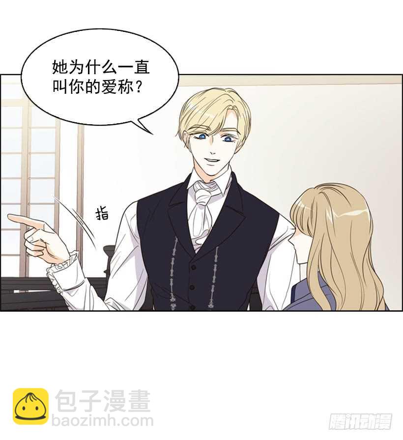 14.孽缘的开始(1/2)-第15话