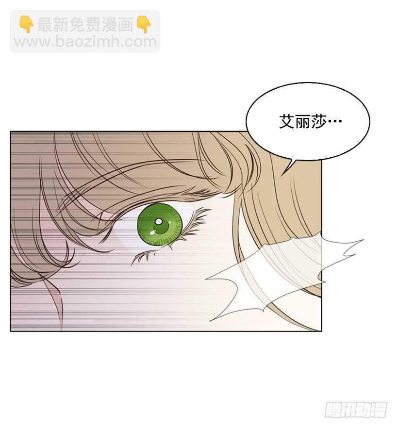 14.孽缘的开始(1/2)-第15话