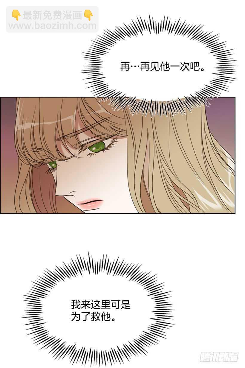 16.天命之子(1/2)-第17话