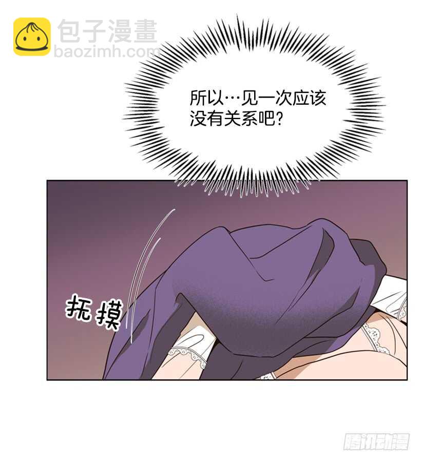 16.天命之子(1/2)-第17话