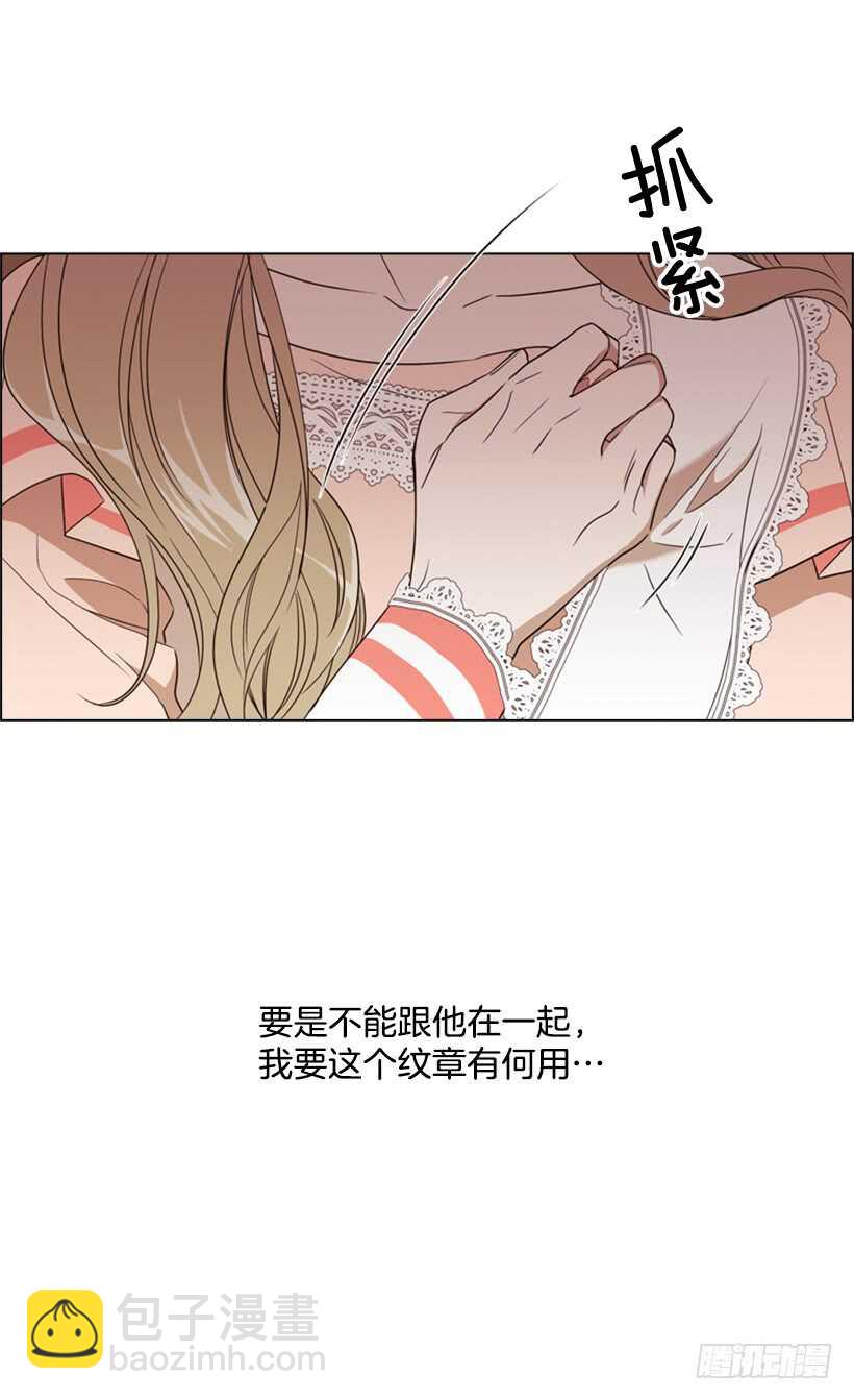 16.天命之子(1/2)-第17话