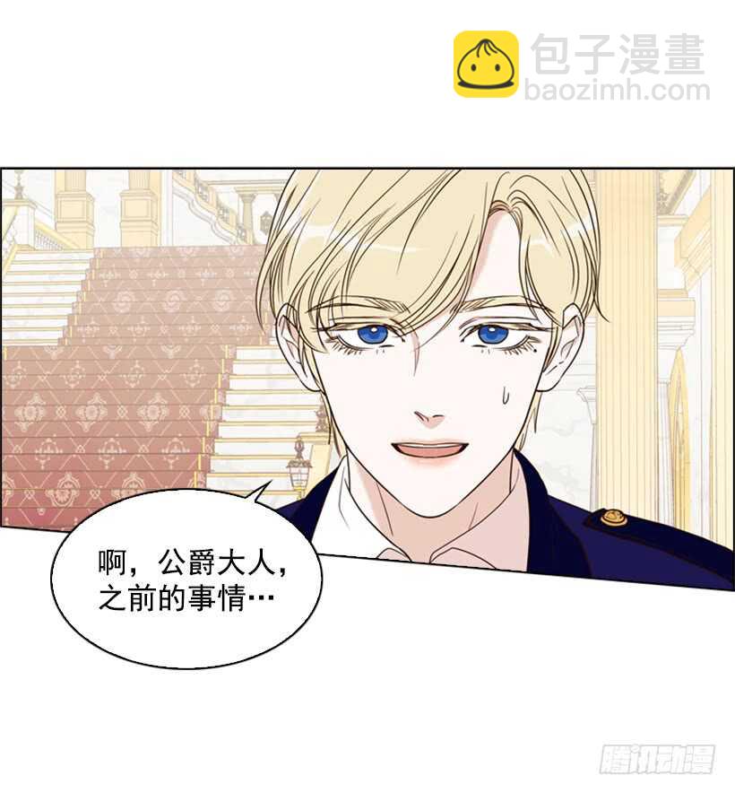 16.天命之子(1/2)-第17话