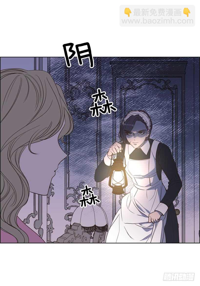 18.没有女人会拒绝(1/2)-第19话