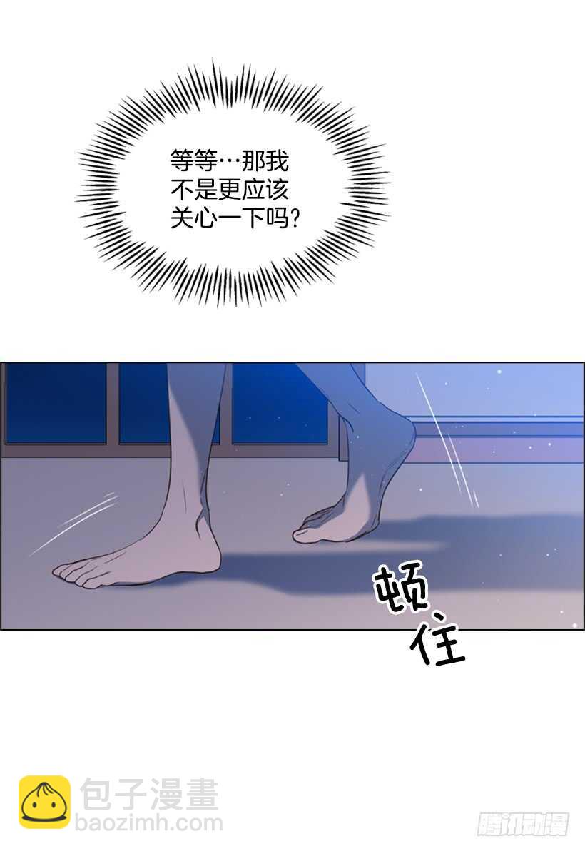 18.没有女人会拒绝(1/2)-第19话