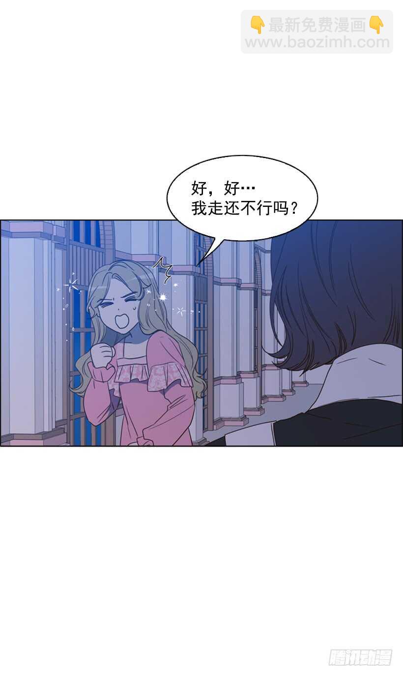 18.没有女人会拒绝(1/2)-第19话