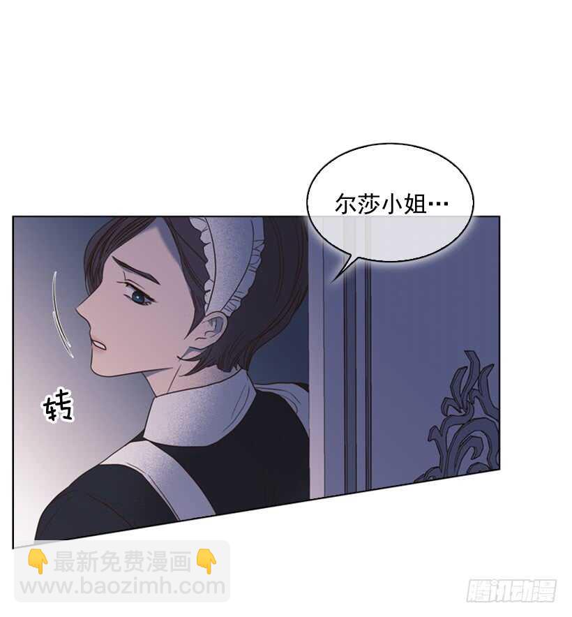 18.没有女人会拒绝(1/2)-第19话
