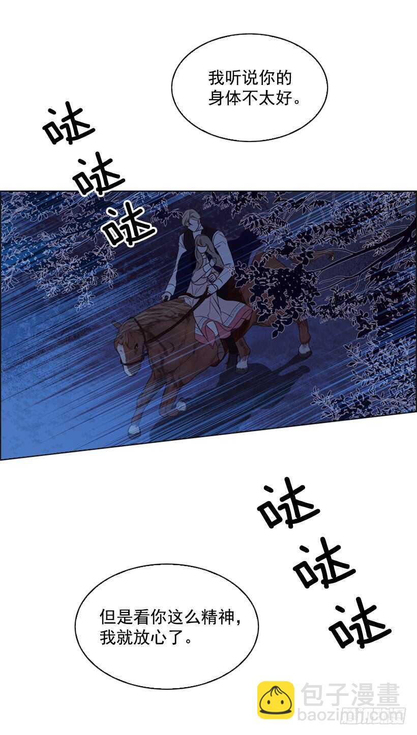 18.没有女人会拒绝(1/2)-第19话