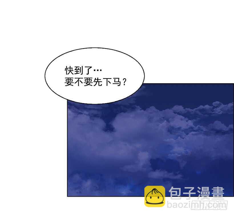 18.没有女人会拒绝(1/2)-第19话