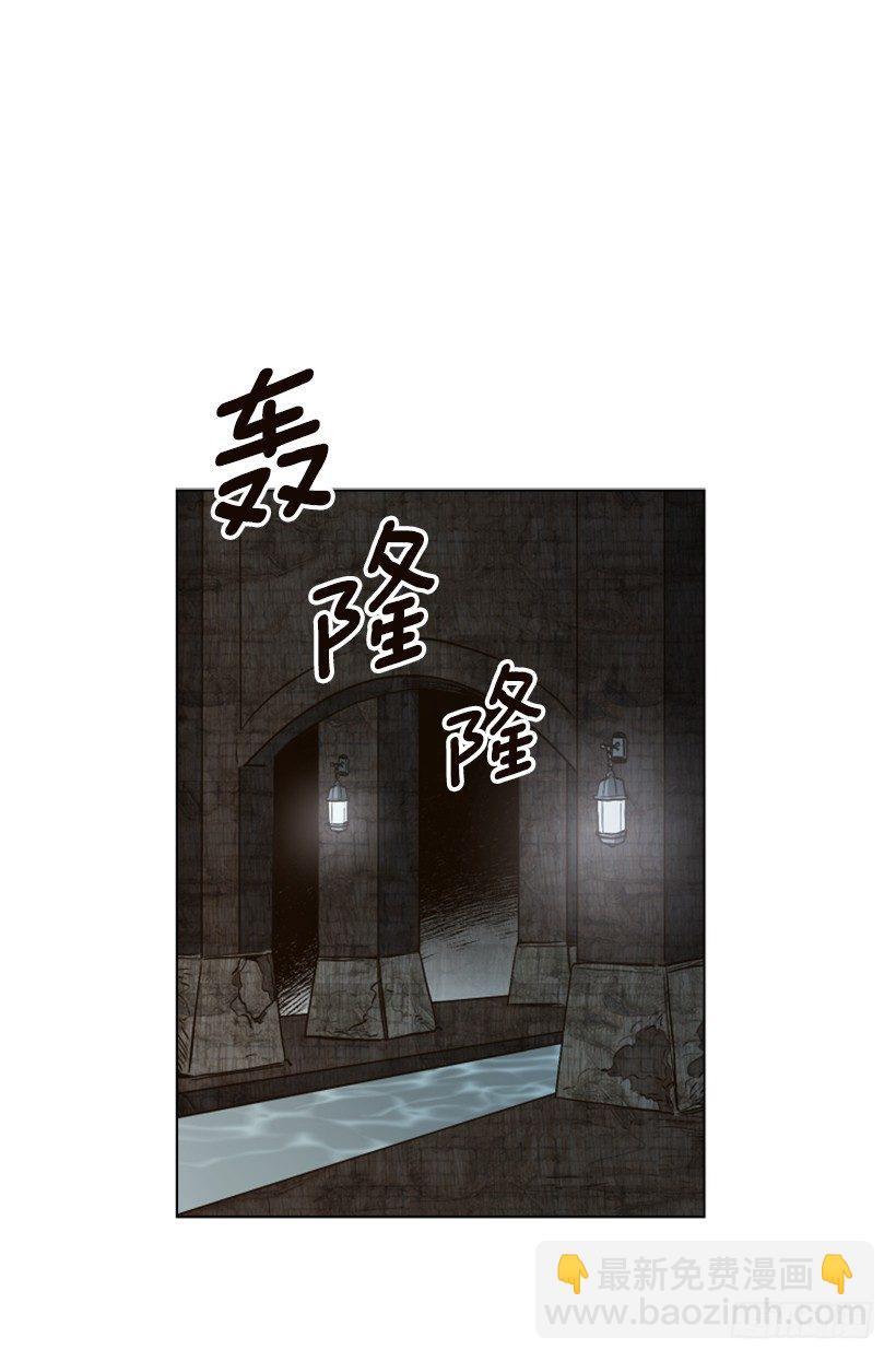 2.丢弃尊严也要活下去(1/2)-第3话