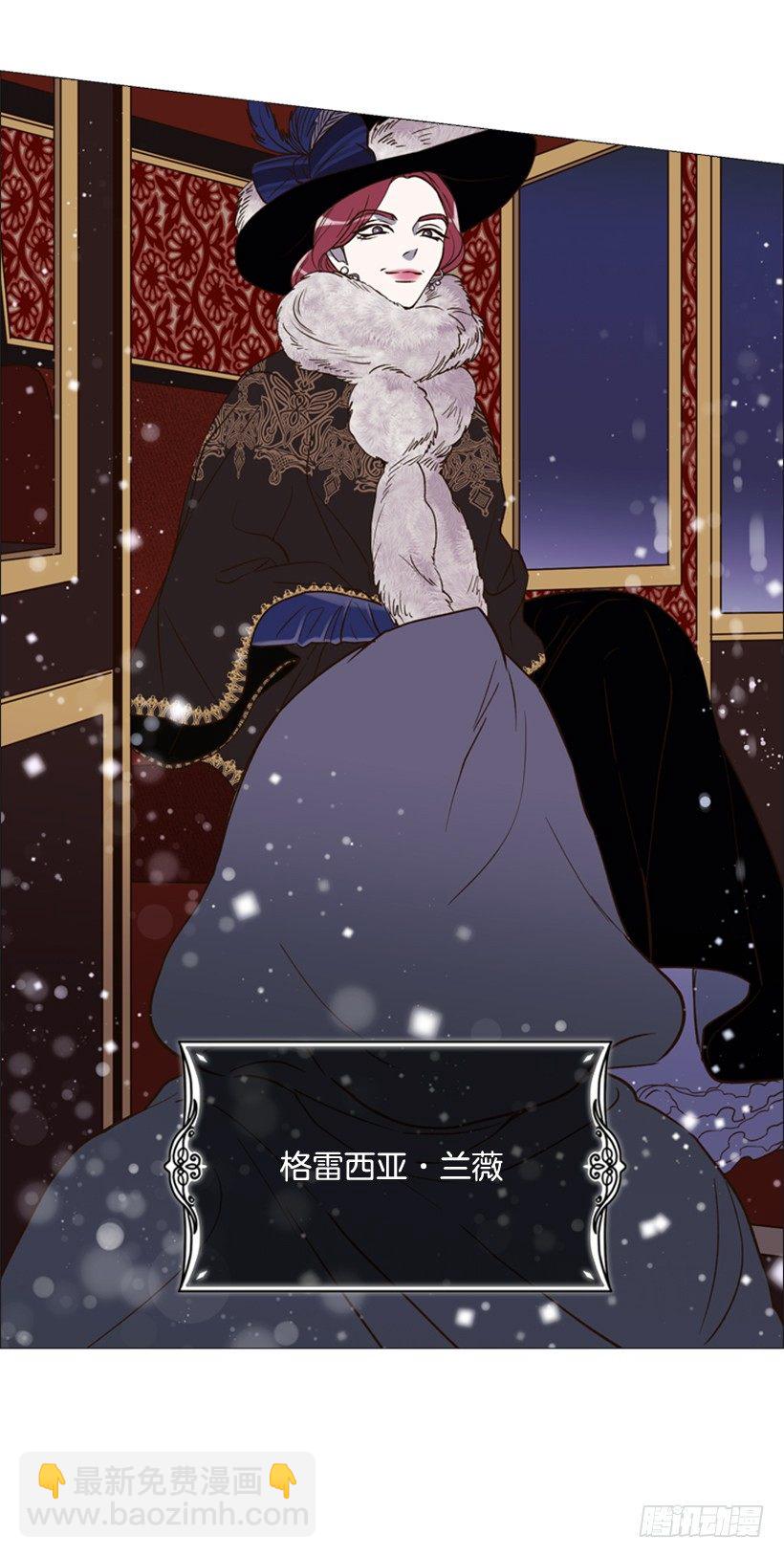 2.丢弃尊严也要活下去(1/2)-第3话