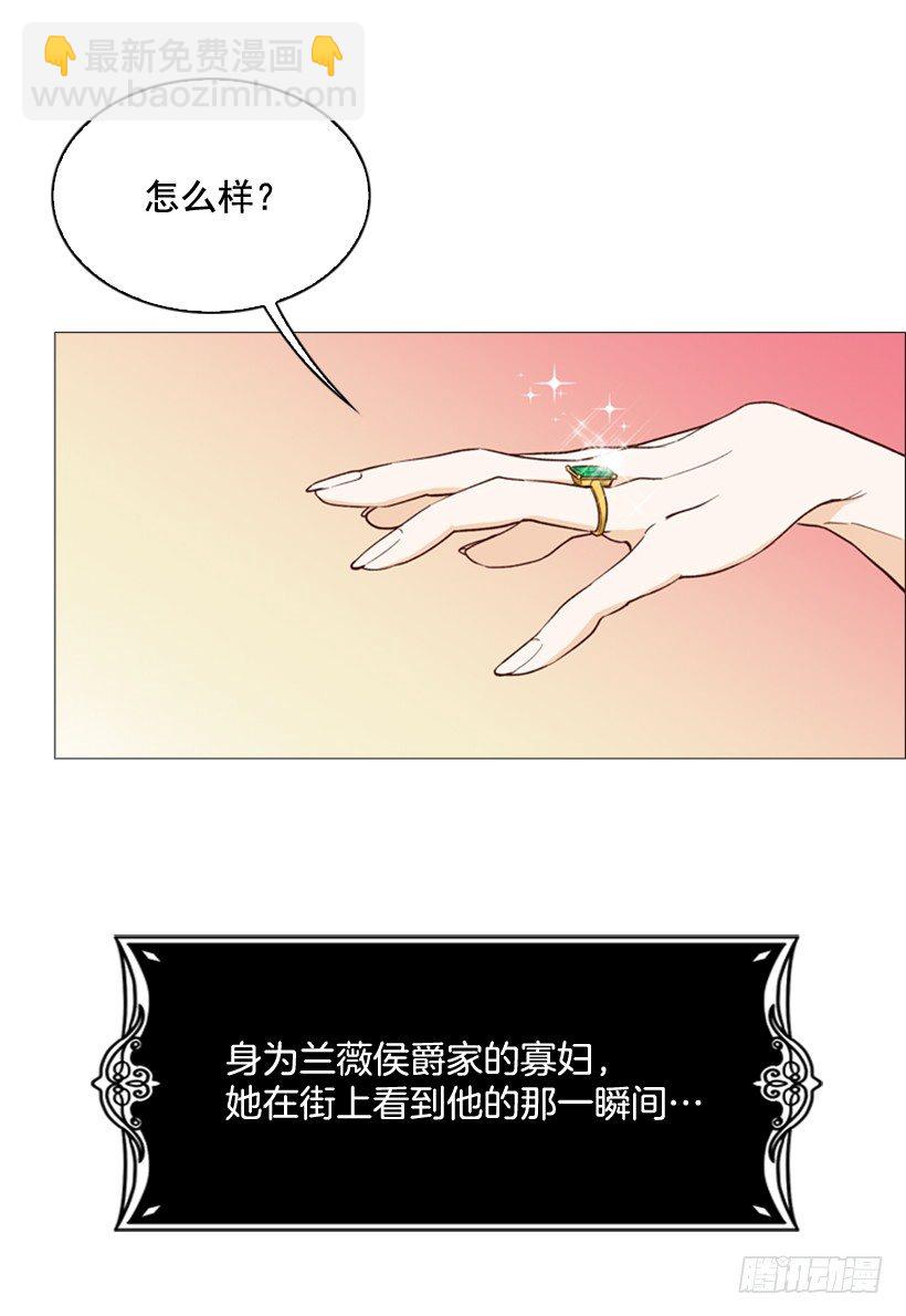 2.丢弃尊严也要活下去(1/2)-第3话