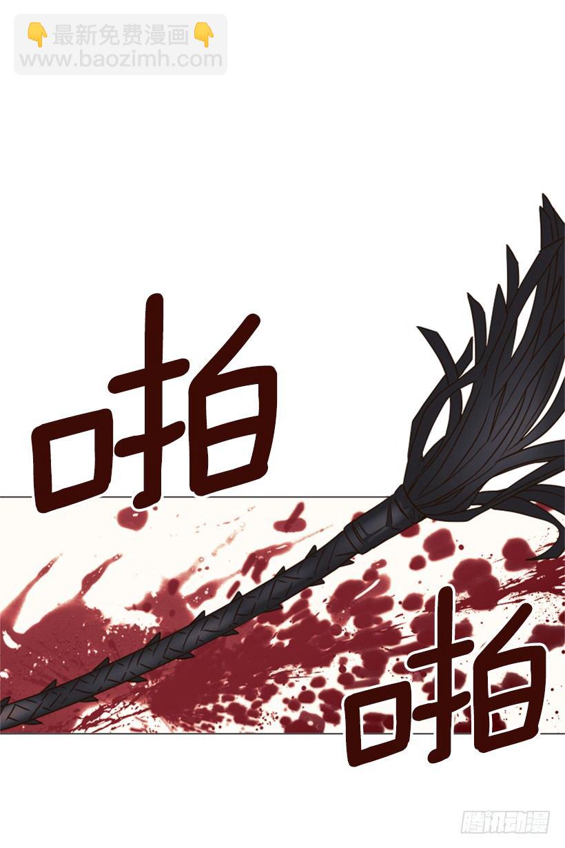 2.丢弃尊严也要活下去(1/2)-第3话