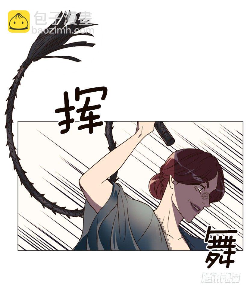 2.丢弃尊严也要活下去(1/2)-第3话