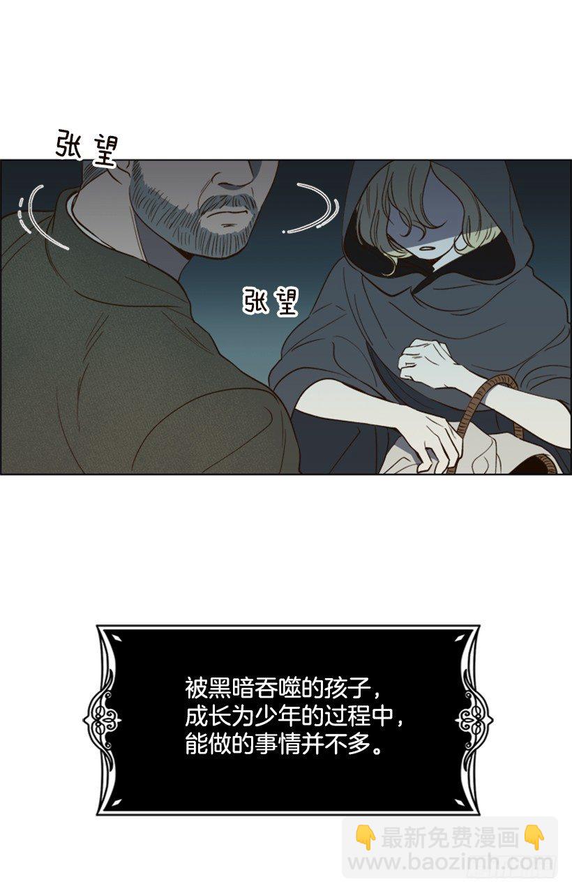 2.丢弃尊严也要活下去(1/2)-第3话
