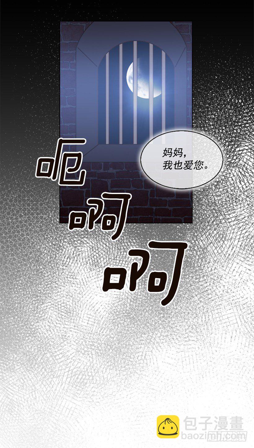 2.丢弃尊严也要活下去(1/2)-第3话