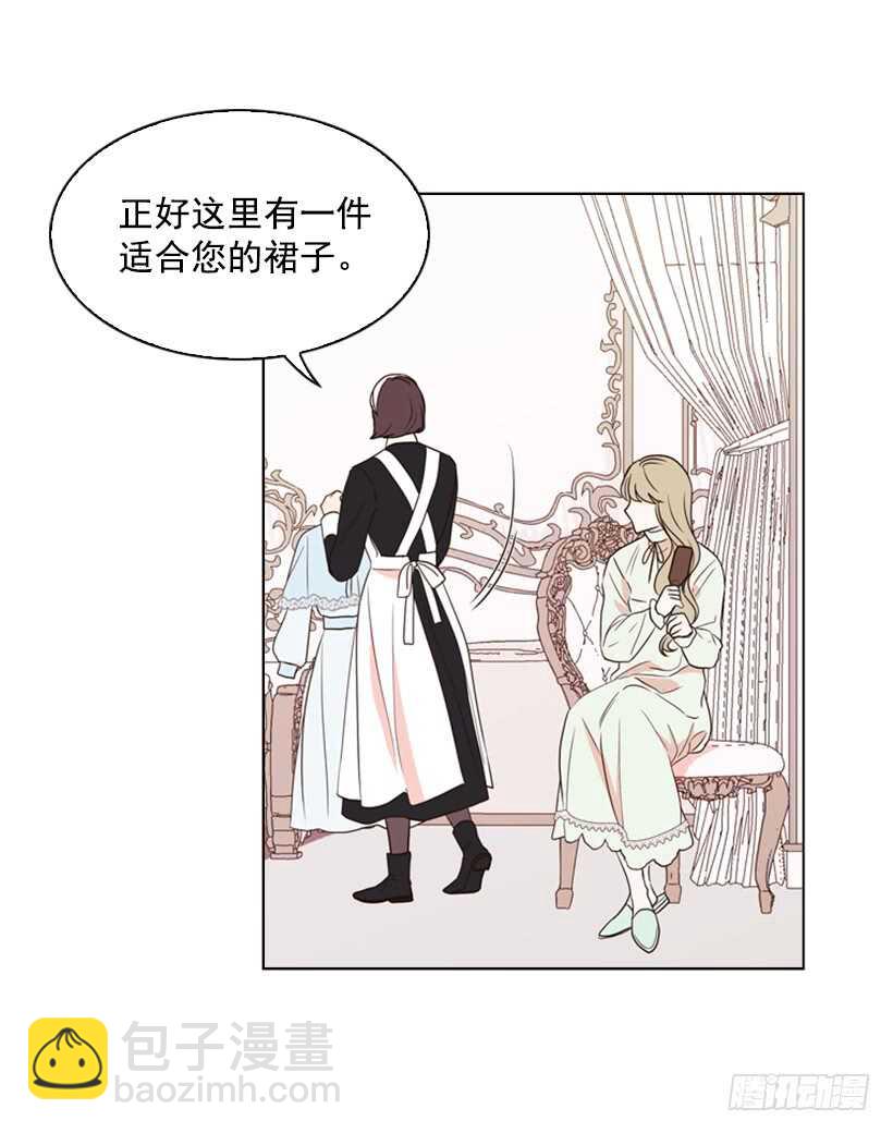 20.你是我的(1/2)-第21话