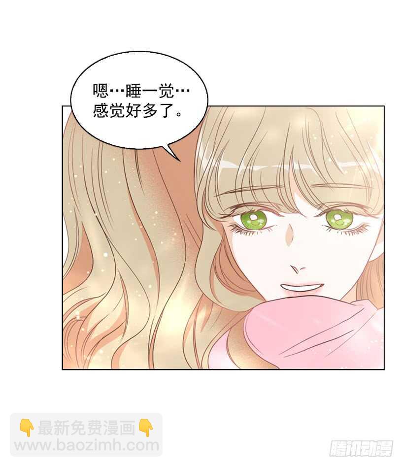 20.你是我的(1/2)-第21话