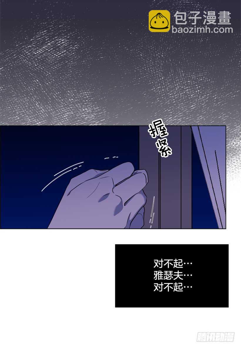 20.你是我的(1/2)-第21话