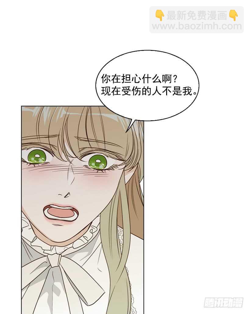 22.不要再受伤了(1/2)-第23话