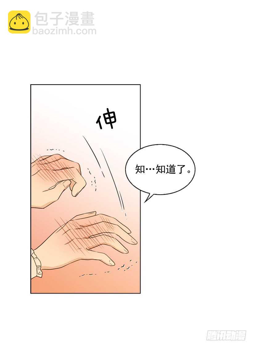 22.不要再受伤了(1/2)-第23话
