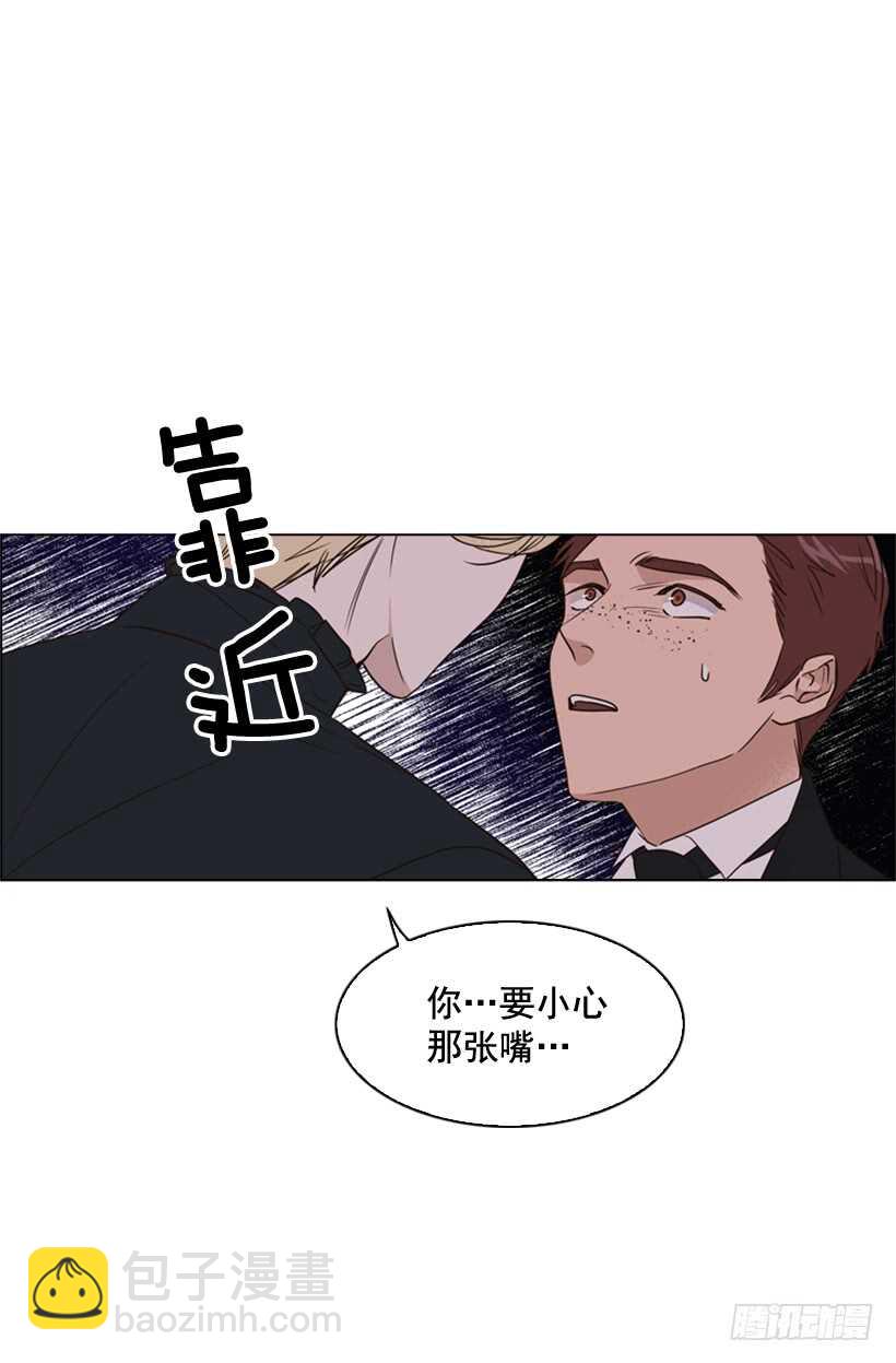 24.你只要担心我(1/2)-第25话