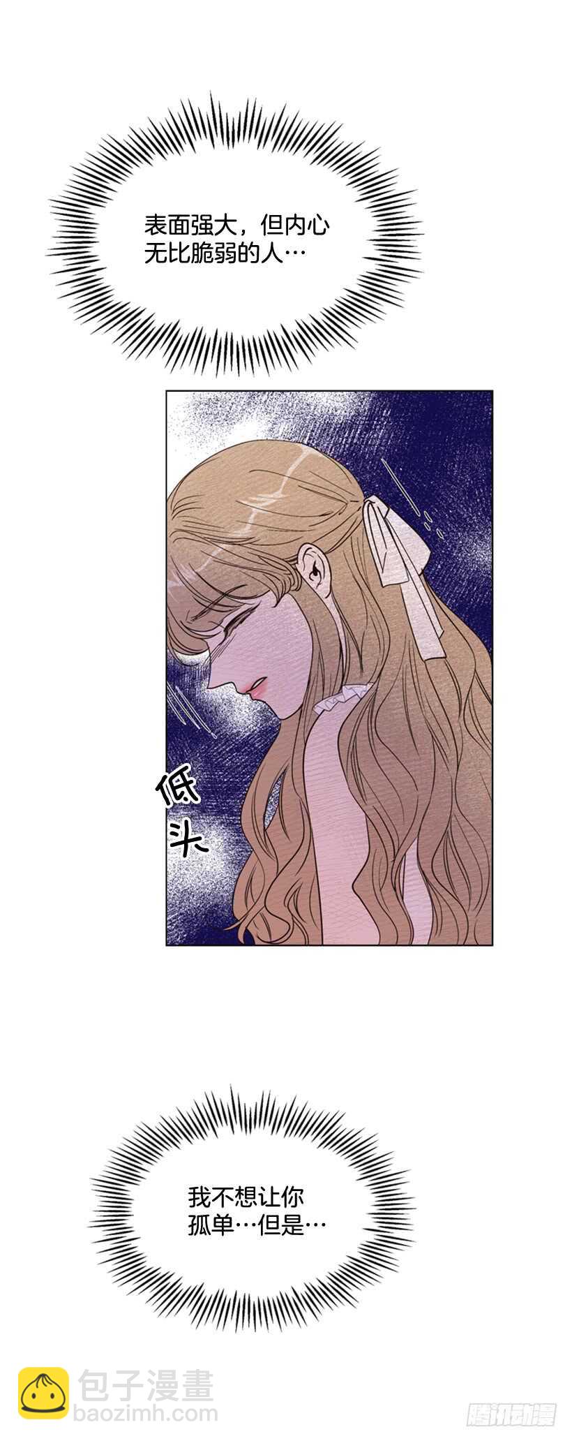 26.不要离我而去(1/2)-第27话