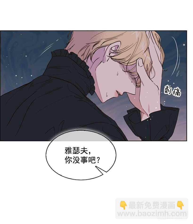 26.不要离我而去(1/2)-第27话
