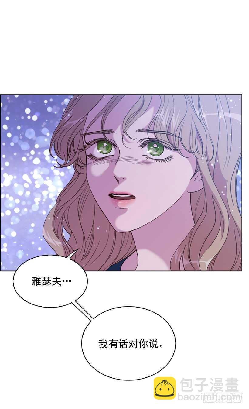 28.一定要说出来(1/2)-第29话