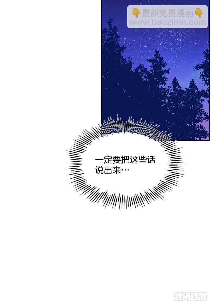 28.一定要说出来(1/2)-第29话
