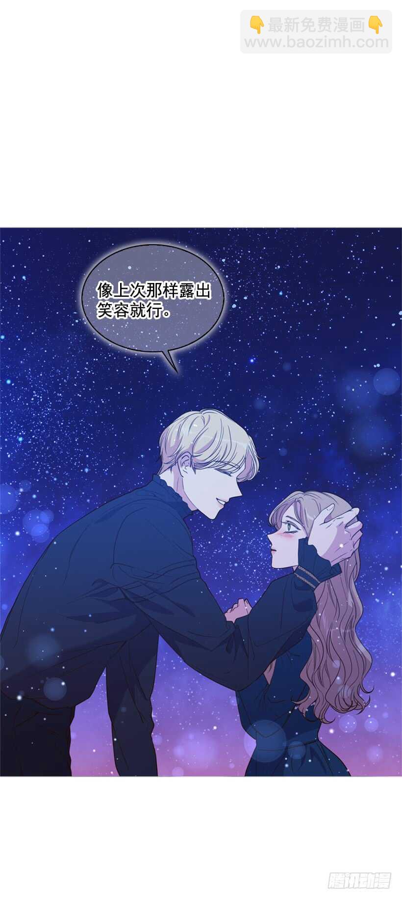 28.一定要说出来(1/2)-第29话