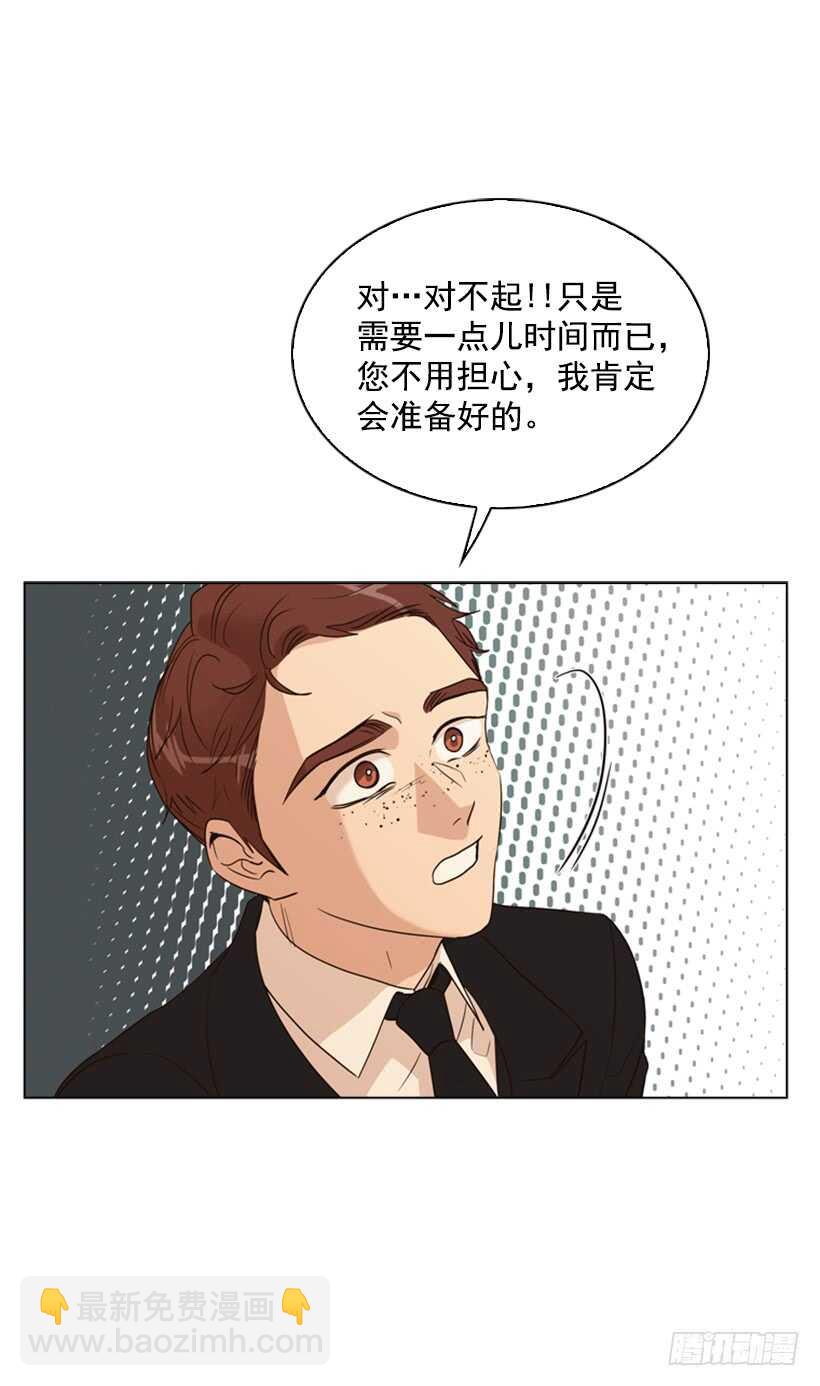 30.赌上性命(1/2)-第31话