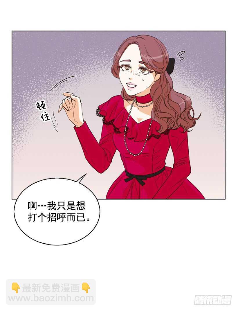 30.赌上性命(1/2)-第31话