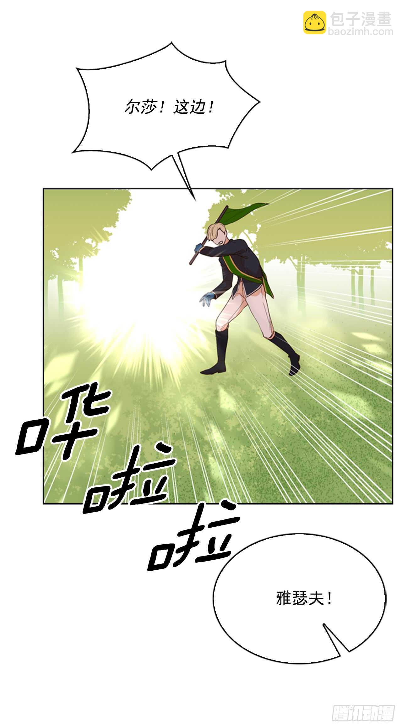 34.一个请求(1/2)-第35话